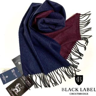 BLACK LABEL ブラックレーベル ジョンストン社コラボ カシミヤマフラー ... ブラックレーベル×ジョンストンコラボ カシミヤ100%マフラー
