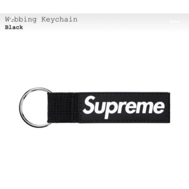 supreme webbing keychain黒❺、赤④セット