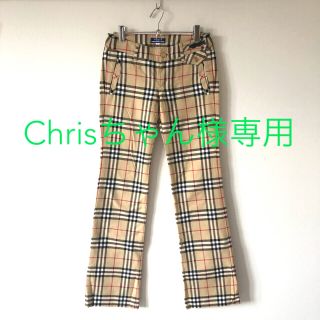 バーバリーブルーレーベル(BURBERRY BLUE LABEL)の【美品】BURBERRY BLUE LABEL ブーツカット パンツ(バギーパンツ)