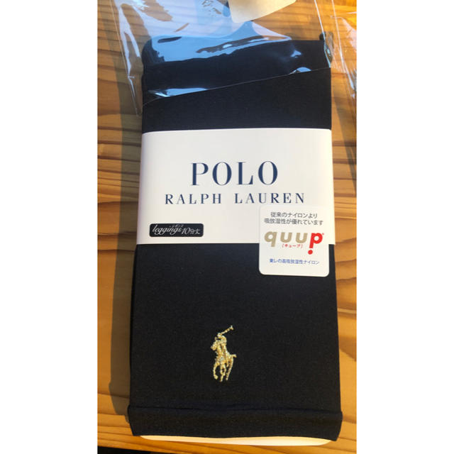 POLO RALPH LAUREN(ポロラルフローレン)の新品未開封　ラルフローレン　10分丈レギンス　ブラック レディースのレッグウェア(レギンス/スパッツ)の商品写真