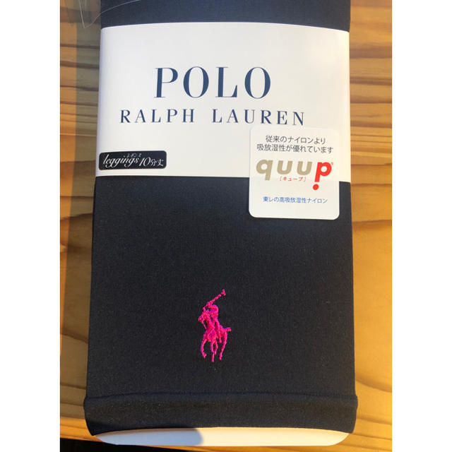 POLO RALPH LAUREN(ポロラルフローレン)の新品未開封　ラルフローレン　10分丈レギンス　ネイビー レディースのレッグウェア(レギンス/スパッツ)の商品写真