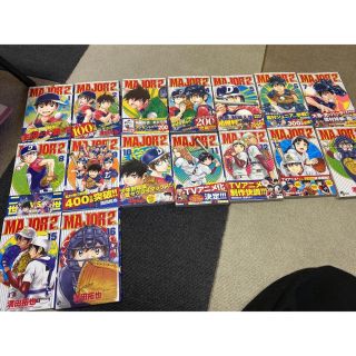 ショウガクカン(小学館)のメジャーセカンド 漫画 1〜16巻(少年漫画)