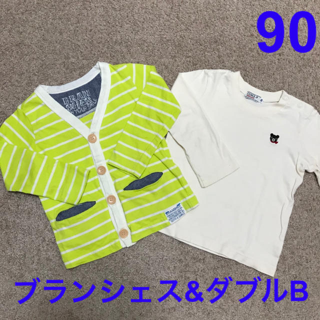 Branshes(ブランシェス)のブランシェス カーディガン & ダブルB 長袖Tシャツ 2点セット 90cm キッズ/ベビー/マタニティのキッズ服男の子用(90cm~)(カーディガン)の商品写真