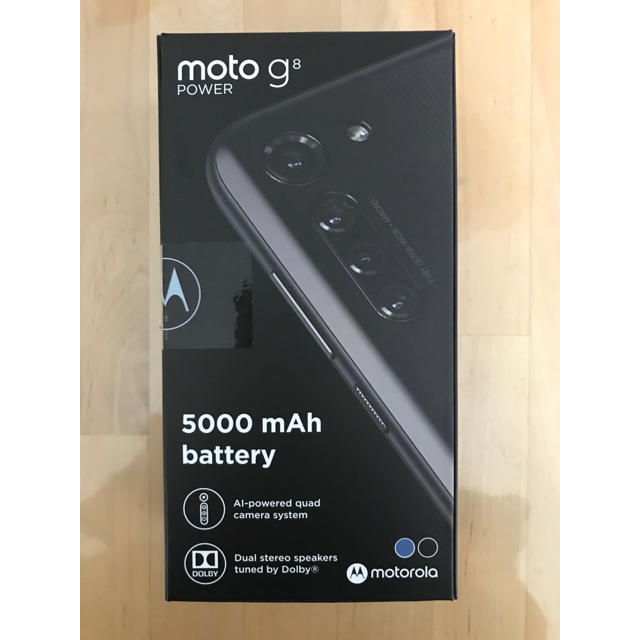 新品未使用■モトローラ moto g8 power■カプリブルー新品未使用