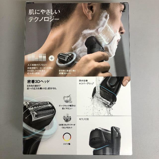 BRAUN(ブラウン)の ★新品★★送料無料★ブラウン シリーズ5 5140s メンズシェーバー スマホ/家電/カメラの美容/健康(メンズシェーバー)の商品写真