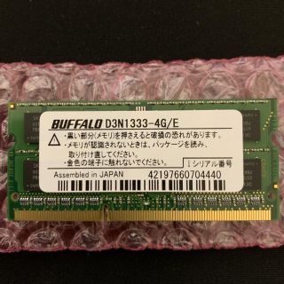 バッファロー(Buffalo)の[BUFFALO]D3N1333-4G/E 4GB×1枚(PCパーツ)