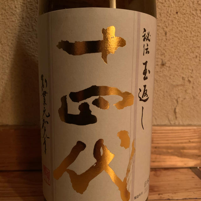 十四代 本丸 1800ml 日本酒 十四代 本丸 1800ml 日本酒