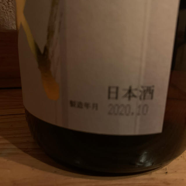 十四代　本丸　1800ml