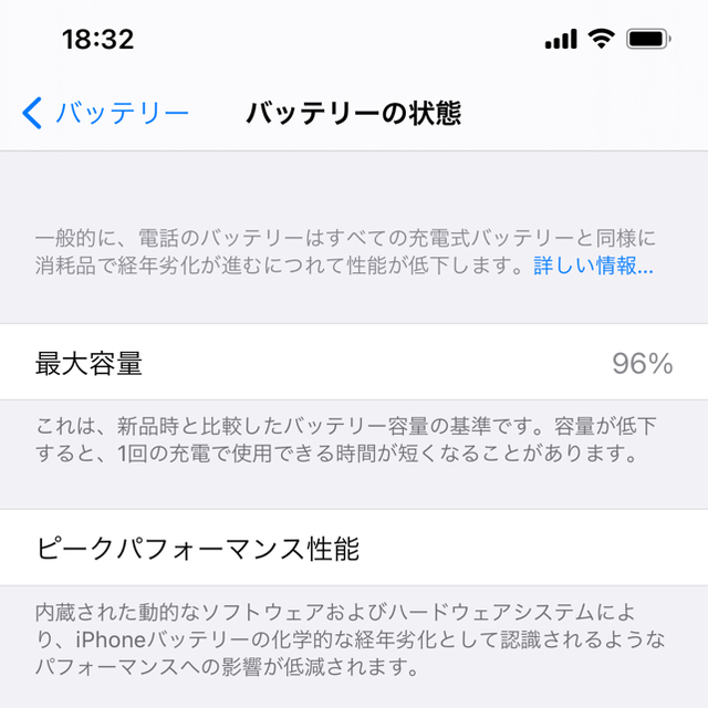 [美品] iPhone 11 Pro Max 256GB SIMフリー