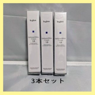 ビーグレン(b.glen)のビーグレン b.glen QuSome ホワイトクリーム 15g 3本セット(フェイスクリーム)