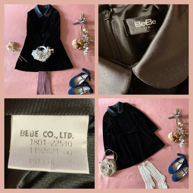 BeBe(ベベ)のbebe べべ ｜ブラックベロア フォーマル襟付ワンピース*̩̩̥୨୧˖  キッズ/ベビー/マタニティのキッズ服女の子用(90cm~)(ワンピース)の商品写真