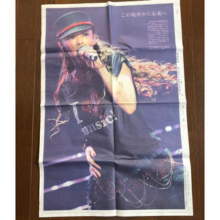 沖縄 琉球新聞 安室奈美恵 引退日(ミュージシャン)