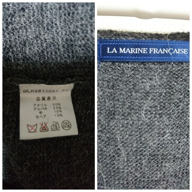 LA MARINE FRANCAISE(マリンフランセーズ)のラマリンフランセーズ ニット ワンピース チュニック レディースのワンピース(ひざ丈ワンピース)の商品写真