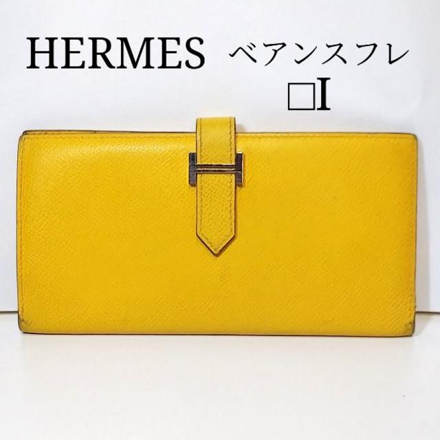 HERMES エルメス ベアン スフレ 長財布 JJ064 本物の noxcapital.de