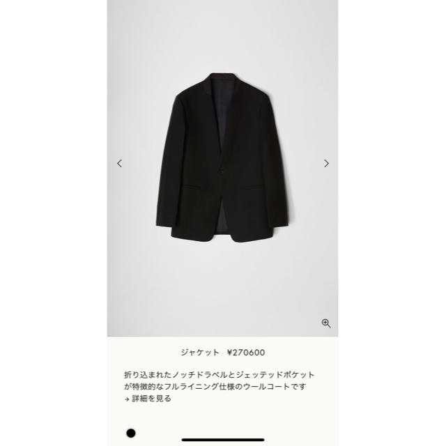 Jil Sander(ジルサンダー)のJIL SANDER 20ss ノーカラージャケット メンズのジャケット/アウター(テーラードジャケット)の商品写真