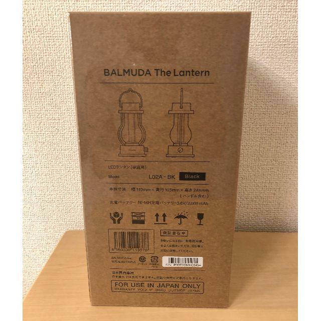 BALMUDA(バルミューダ)の【新品】バルミューダ　ランタン　黒 スポーツ/アウトドアのアウトドア(ライト/ランタン)の商品写真