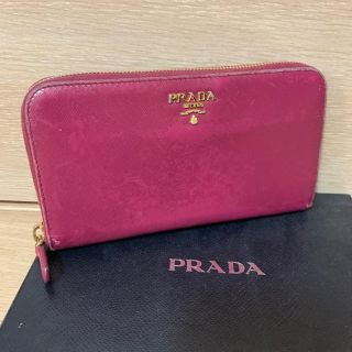 プラダ(PRADA)の【PRADA】長財布(財布)