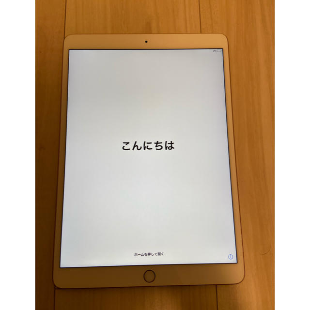 iPad Air 第3世代 Wi-Fi 256GB  MUUT2J/A