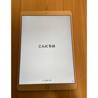 アイパッド(iPad)のiPad Air 第3世代 Wi-Fi 256GB  MUUT2J/A(タブレット)