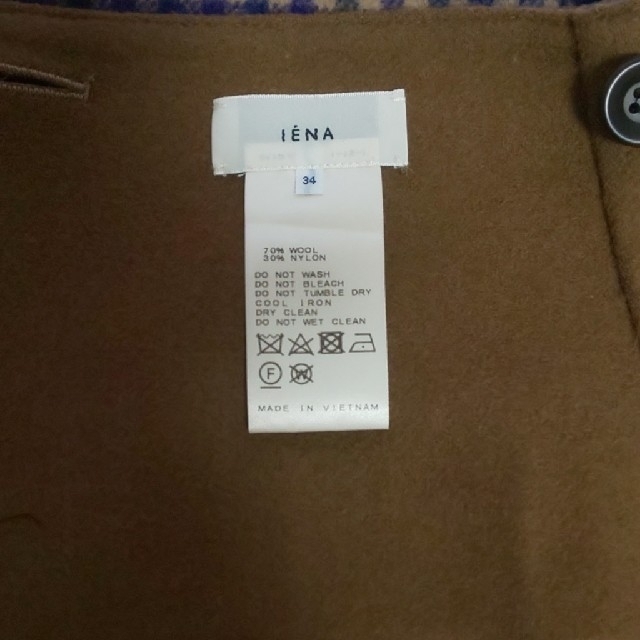 IENA(イエナ)のIENA リバーシブルスカート レディースのスカート(ひざ丈スカート)の商品写真