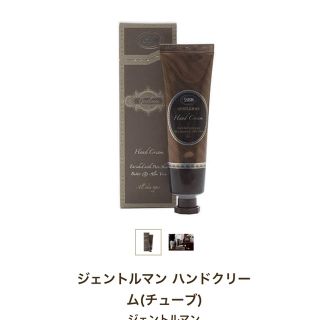 サボン(SABON)のSABON ハンドクリーム　ジェントルマン(ハンドクリーム)