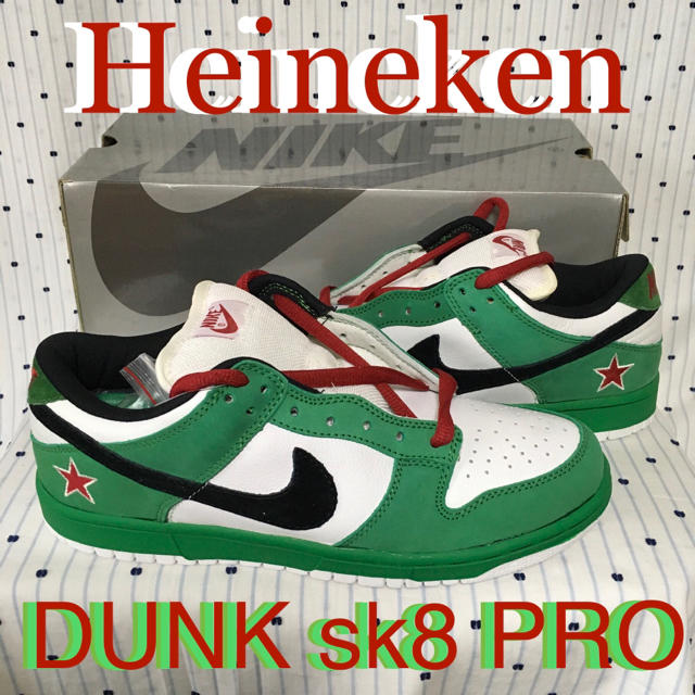 NIKEナイキ 限定激レア PROsk8DUNK ハイネケン US9 27cm