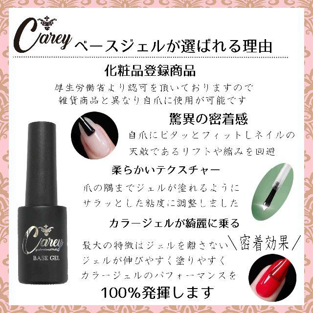 ◇拭き取り不要◇ベース トップ コート セット ジェルネイル カラー