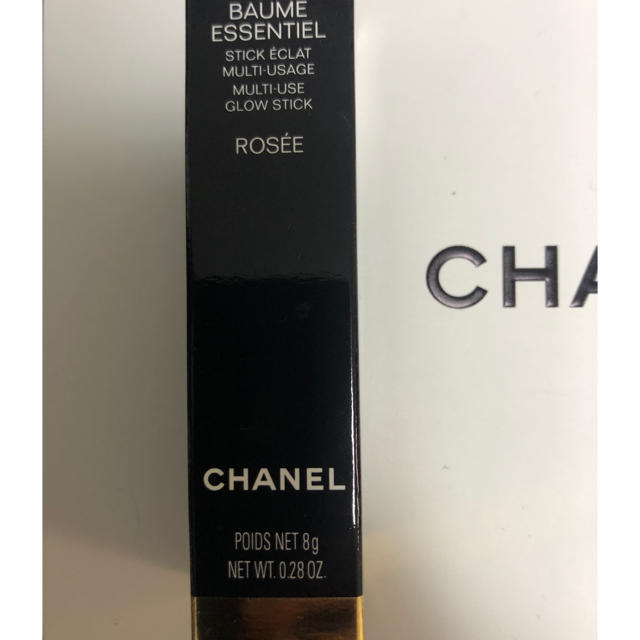 CHANEL シャネル ボーム エサンシエル ロゼ　8g