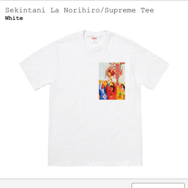 Supreme Sekintani La Norihiro Tee