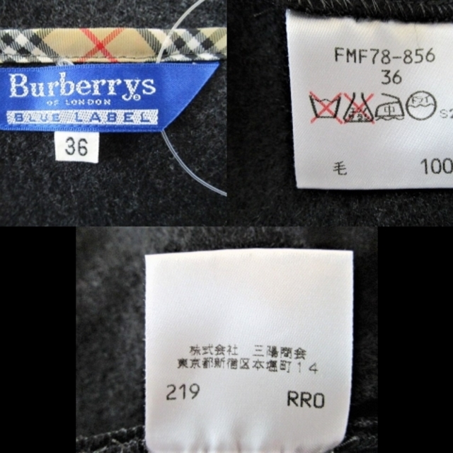 BURBERRY BLUE LABEL(バーバリーブルーレーベル)のバーバリーブルーレーベル ワンピース 36 S レディースのワンピース(その他)の商品写真