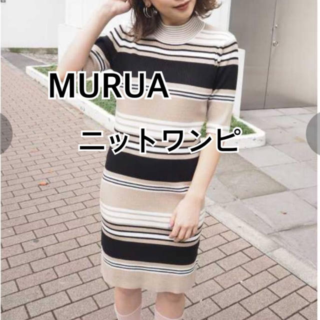 MURUA(ムルーア)のムルーア  マルチボーダーフィットニットワンピ レディースのワンピース(ミニワンピース)の商品写真