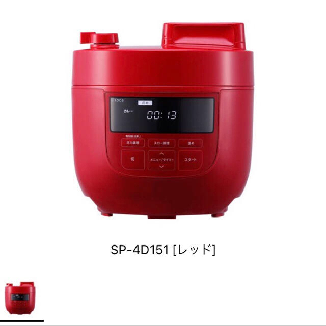 44kg•タイマー新品未使用　シロカ 電気圧力鍋 SP-4D151 大容量4Lモデル　カラーレッド