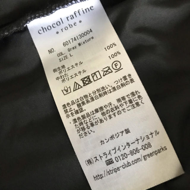 chocol raffine robe - ミッキー様専用｜Vネック ジャケット｜黒 Lの