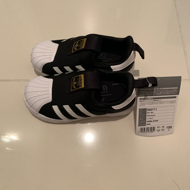 adidas(アディダス)の新品未使用！ADIDAS スーパー　キッズ キッズ/ベビー/マタニティのキッズ靴/シューズ(15cm~)(スニーカー)の商品写真