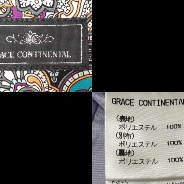 GRACE CONTINENTAL(グレースコンチネンタル)のグレースコンチネンタル スカート 36 S - レディースのスカート(その他)の商品写真