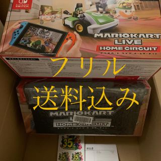 ニンテンドースイッチ(Nintendo Switch)のマリオカート ライブホームサーキット　マリオ と ルイージ　セット(家庭用ゲームソフト)