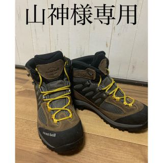 モンベル(mont bell)のモンベル　トレッキングシューズ27.0cm(その他)