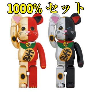 メディコムトイ(MEDICOM TOY)のBE@RBRICK ベアブリック 招き猫 1000%  金 銀 セット(キャラクターグッズ)