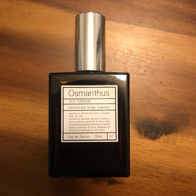 AUX PARADIS(オゥパラディ)のAUX PARADIS Osmanthus 30ml コスメ/美容の香水(香水(女性用))の商品写真