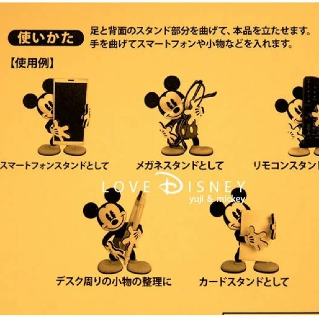 ミッキーマウス(ミッキーマウス)のTDR 公式 ミッキー 自立マルチホルダー  エンタメ/ホビーのコレクション(その他)の商品写真