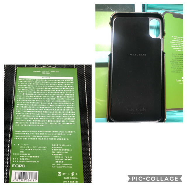 kate spade new york(ケイトスペードニューヨーク)の【難あり】ケイトスペード  iPhoneXS/Xスマホケース スマホ/家電/カメラのスマホアクセサリー(iPhoneケース)の商品写真