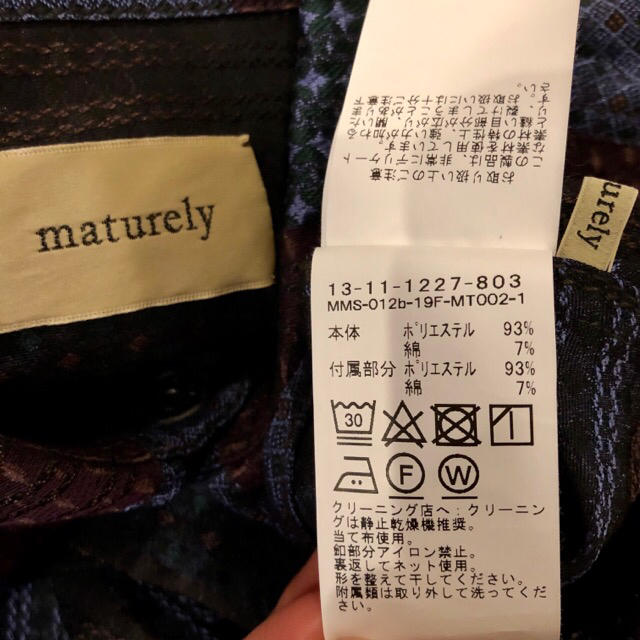 maturely フリルベスト　シャツ