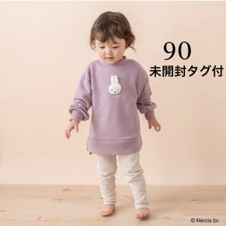 プティマイン(petit main)の【完売品★未開封】petit main ミッフィー トレーナー 90(Tシャツ/カットソー)