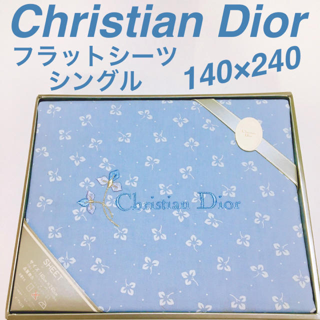 Christian Dior(クリスチャンディオール)のChristian Dior シーツ　フラットシーツ　シングル　日本製 インテリア/住まい/日用品の寝具(シーツ/カバー)の商品写真