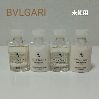 ブルガリ(BVLGARI)のBVLGARI アメニティ（2020年）(サンプル/トライアルキット)