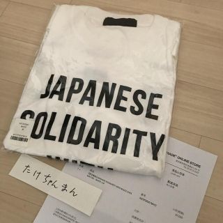 ダブルタップス(W)taps)のヒューマンメイド human made チャリティー Tシャツ 白M(Tシャツ/カットソー(半袖/袖なし))