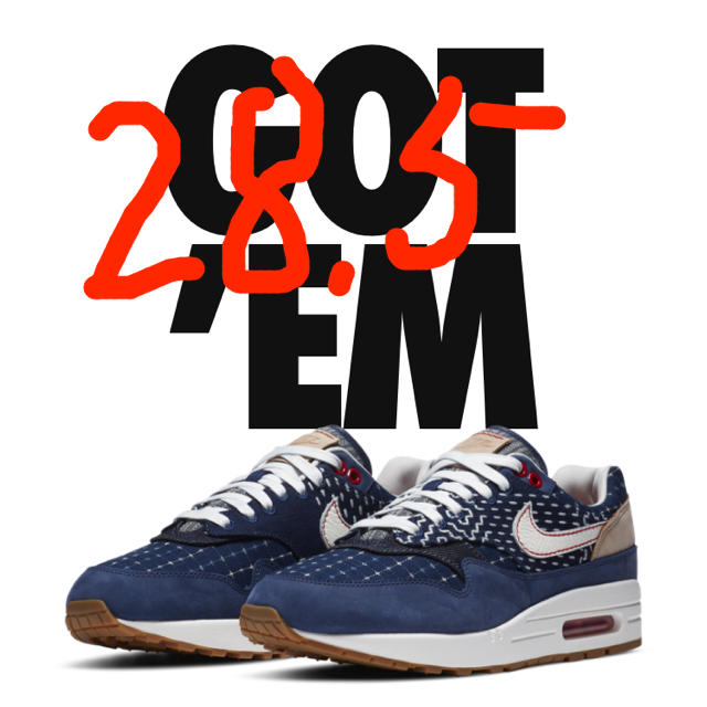 denham Nike 28.5 air max 1