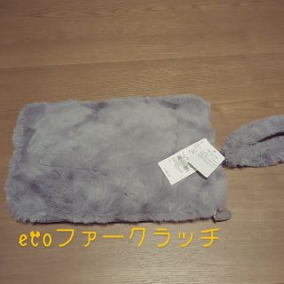 アースミュージックアンドエコロジー(earth music & ecology)の新品　ファークラッチ(クラッチバッグ)