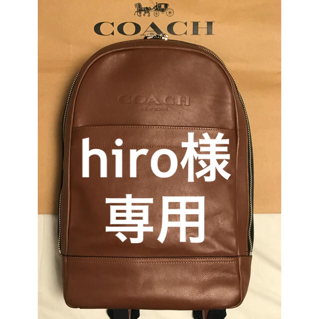 【美品】COACH リュック　チャールズ　ブラウン　バッグパック　レザー　A4