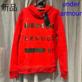 アンダーアーマー(UNDER ARMOUR)の新品タグ付き　アンダーアーマー　パーカー　フーディ レディース 定価6600円(パーカー)